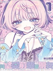 海音角色形象