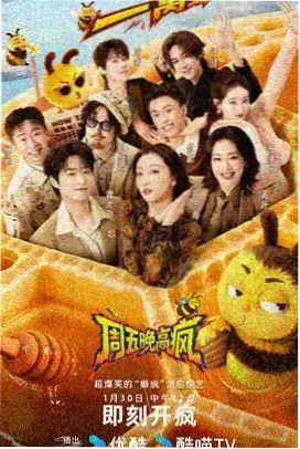 渊角色形象